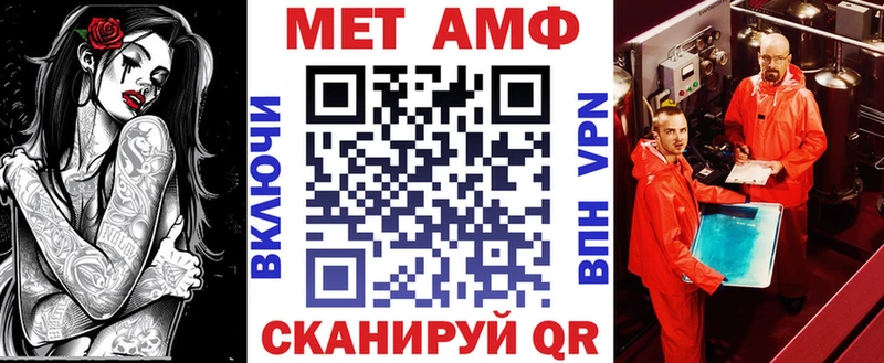 Амфетамин Розовый Николаевск