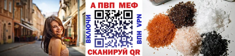 APVP кристаллы  купить наркотик  Николаевск 