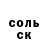 Кетамин VHQ barbarita babi