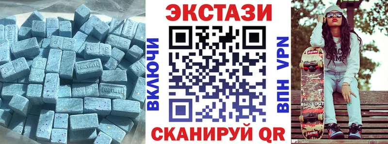 Ecstasy XTC Николаевск