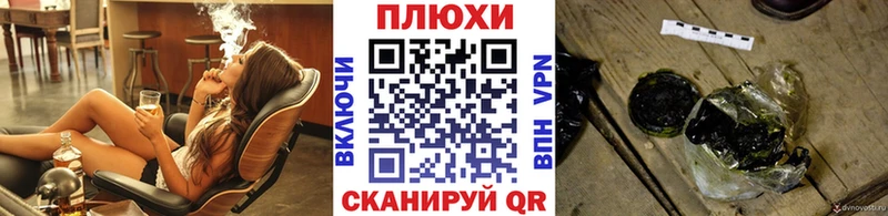 ГАШИШ ice o lator  где купить наркотик  Николаевск 