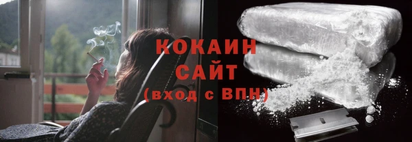 кокаин перу Алексеевка