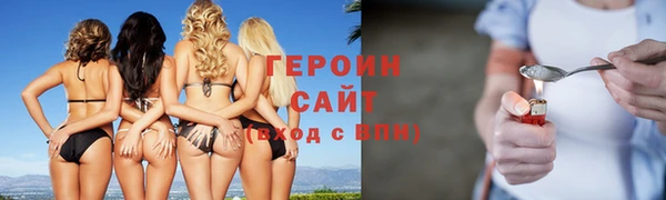 ГАЛЛЮЦИНОГЕННЫЕ ГРИБЫ Пролетарск