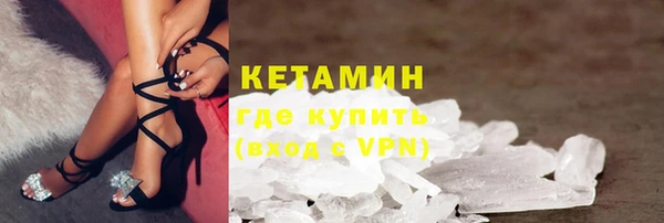 ГАЛЛЮЦИНОГЕННЫЕ ГРИБЫ Пролетарск