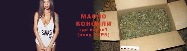 круглые Протвино