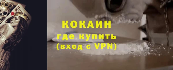 кокаин перу Алексеевка