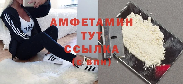 ГАЛЛЮЦИНОГЕННЫЕ ГРИБЫ Пролетарск
