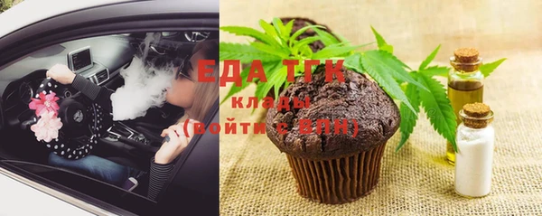 кокаин перу Алексеевка