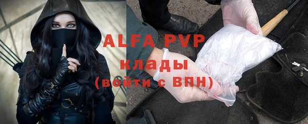 а пвп мука Алексин