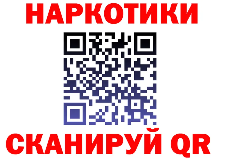 Кодеиновый сироп Lean Purple Drank ONION это мега Николаевск