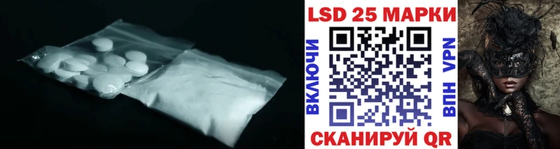 ЛСД экстази кислота  blacksprut вход  Николаевск 