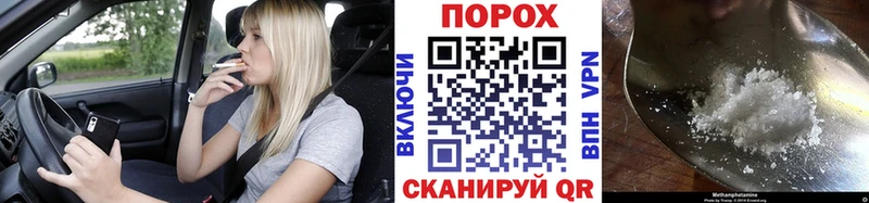 где найти наркотики  Николаевск  МЕТАМФЕТАМИН кристалл 