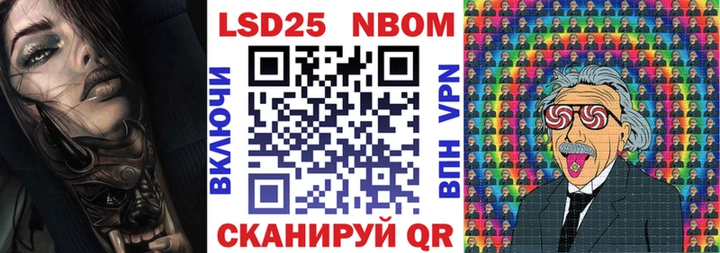 Наркотические марки 1,8мг  где купить наркоту  Николаевск 