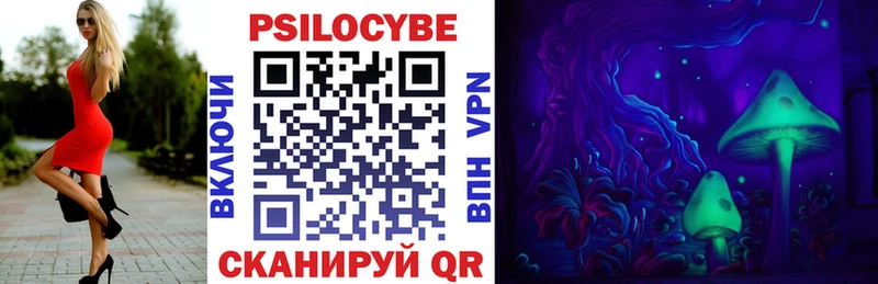 Галлюциногенные грибы GOLDEN TEACHER Николаевск