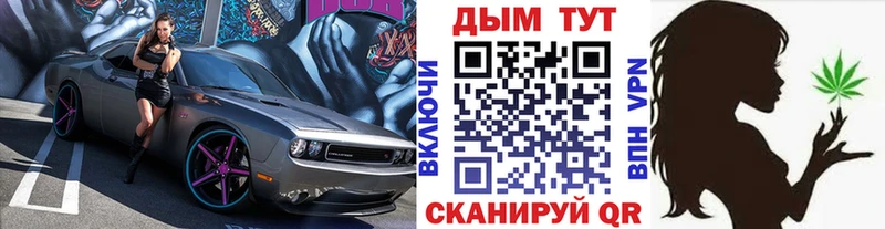 закладка  Николаевск  МАРИХУАНА гибрид 